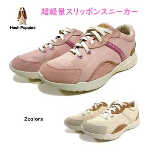 ハッシュパピー（Hush Puppies） スニーカー レディース ウォーキング