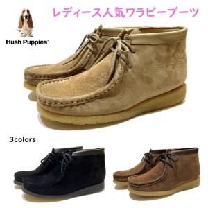 ハッシュパピー Hush Puppies レディース 靴 ブーツ ワラビーブーツ L-432T L-...