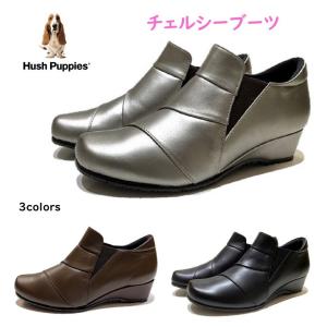 ハッシュパピー Hush Puppies レディース 靴 ブーツ ブーティ ショートブーツ L-60...