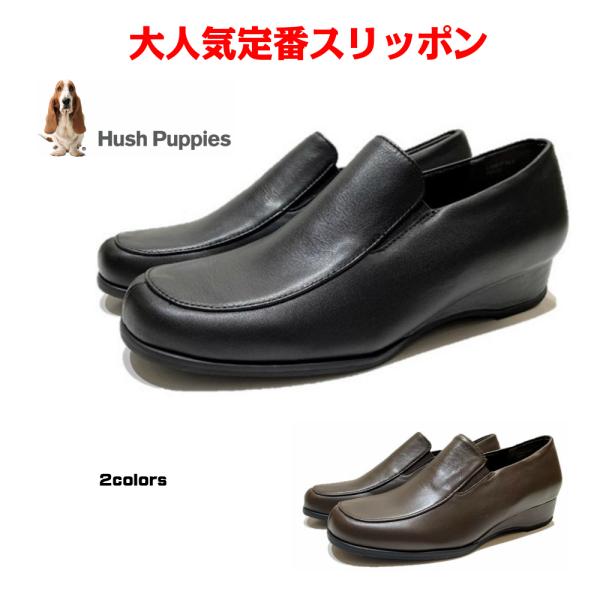 ハッシュパピー Hush Puppies レディース 靴 スリッポン タウンシューズ L-6561T...