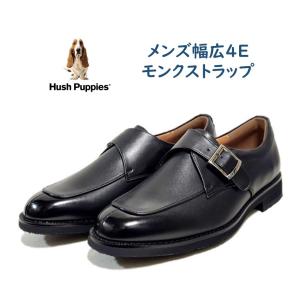 ハッシュパピー Hush Puppies メンズ 靴 ビジネスシューズ M 0249 Nat ブラック モンクストラップ 幅広4e 冠婚葬祭 お買い得セール M 0249nat 酒井靴鞄店ヤフー店 通販 Yahoo ショッピング