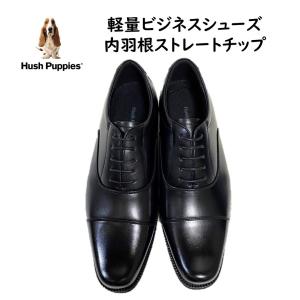 ハッシュパピー（Hush Puppies） メンズ 靴 ビジネスシューズ M-0247T