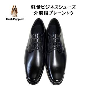 大塚製靴 オーツカ OTSUKA メンズ 靴 ビジネスシューズ OT-1502 幅 2E