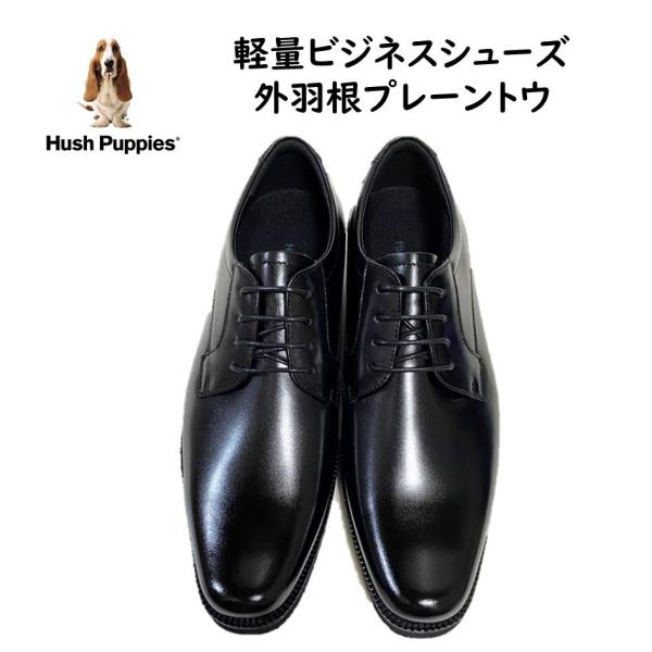 ハッシュパピー Hush Puppies メンズ 靴 ビジネスシューズ M-1672 NT ブラック...
