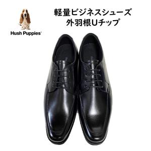 ハッシュパピー（Hush Puppies） メンズ 靴 ビジネスシューズ M-0246t