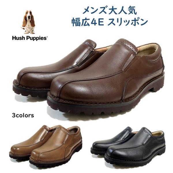 ハッシュパピー Hush Puppies メンズ 靴 スリッポン カジュアルシューズ M-5049 ...