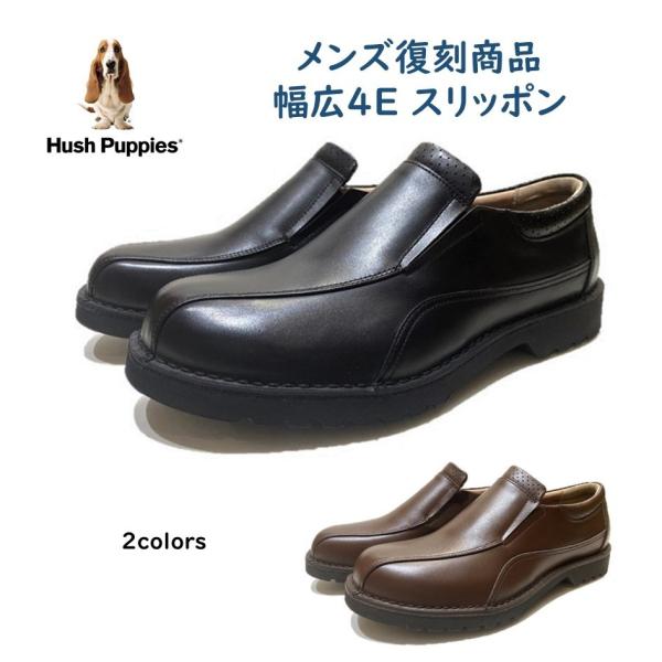 ハッシュパピー Hush Puppies メンズ 靴 スリッポン カジュアルシューズ M-5049T...