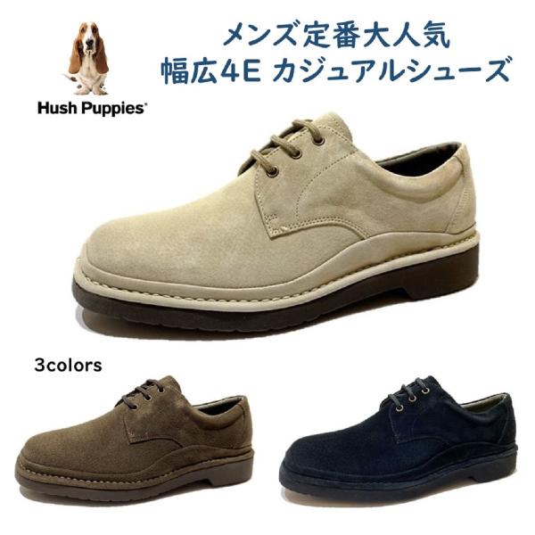 ハッシュパピー Hush Puppies メンズ 靴 カジュアルシューズ M-5514T M-551...