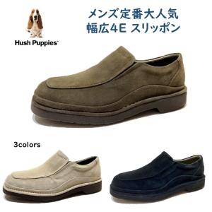 ハッシュパピー Hush Puppies メンズ 靴 スリッポン カジュアルシューズ M-5516T M-5516 幅 4E 撥水加工 スエード革 日本製