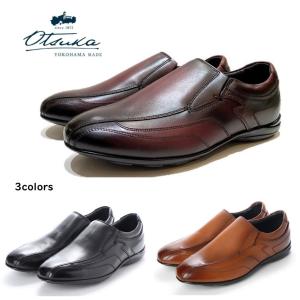 大塚製靴 オーツカ OTSUKA メンズ 靴 クラシック レザースニーカー