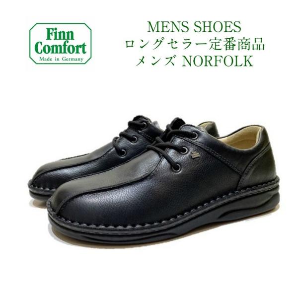 フィンコンフォート FinnComfort メンズ 靴 コンフォートシューズ 品番 1102 品名 ...