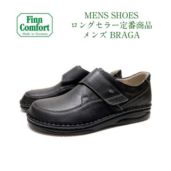 フィンコンフォート FinnComfort メンズ 靴 コンフォートシューズ 品番 1108 品名 ...