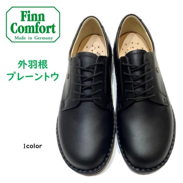フィンコンフォート FinnComfort メンズ 靴 ビジネス コンフォートシューズ 品番 120...