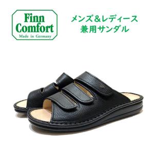 Finn Comfort（フィンコンフォート） サンダル メンズ レディース 快適