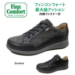 フィンコンフォート Finn Comfort レディース 靴 カジュアル 2286 PRATO 幅 ...