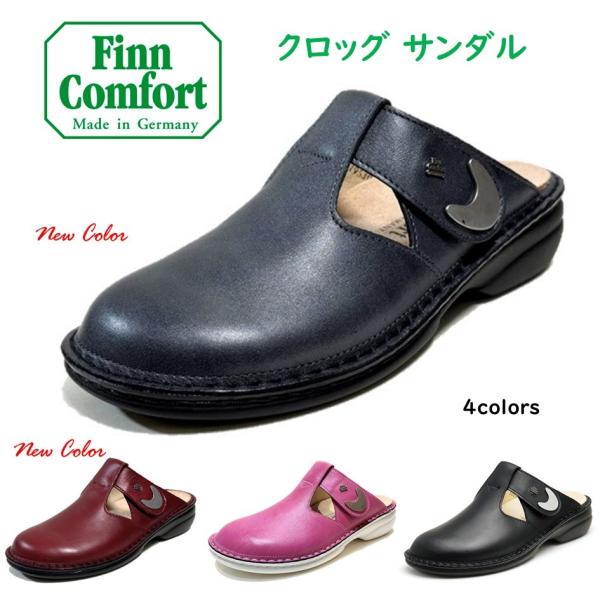 フィンコンフォート FinnComfort レディース 靴 クロッグ サンダル 2555 ベレン B...