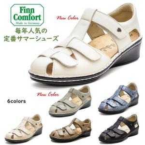 Finn Comfort（フィンコンフォート） サンダル 人気 ブランド つっかけ