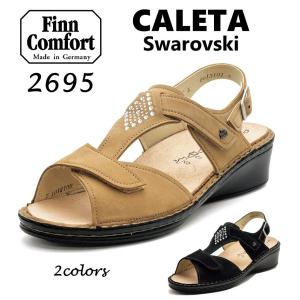 Finn Comfort（フィンコンフォート） レディース 靴 サンダル 2666