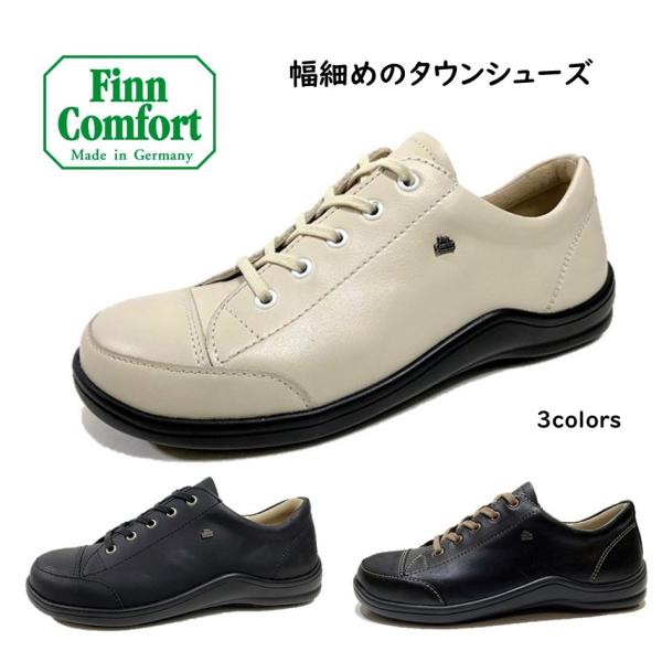 フィンコンフォート Finn Comfort レディース 靴 カジュアル 2743 SOHO 幅 1...