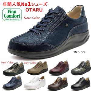 未使用品　フィンコンフォート　スエード Finn Comfort フィンコンフォート FinnComfort レディース 靴