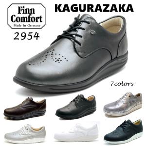 Finn Comfort（フィンコンフォート） フィンナミック finnamic 2913