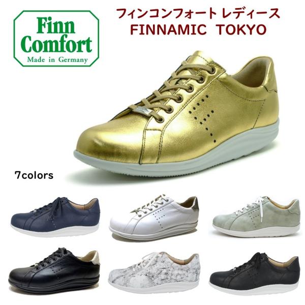 フィンコンフォート FinnComfort レディース メンズ 靴 コンフォートシューズ 品番 29...