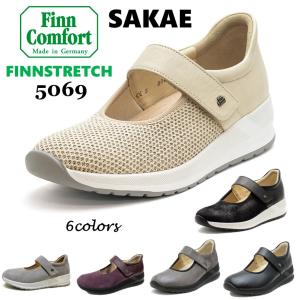 Finn Comfort（フィンコンフォート） レディース 靴 サンダル 2666