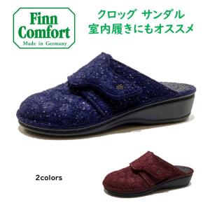 フィンコンフォート FinnComfort レディース 靴 クロッグ 6550 アンデルマット AN...