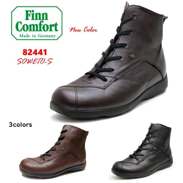 フィンコンフォート Finn Comfort レディース 靴 ブーツ 82441 SOWETO-S ...