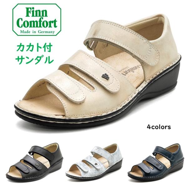 フィンコンフォート FinnComfort レディース サンダル 品番 82534 幅広 品名 US...