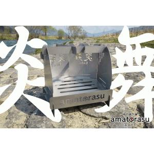 リバーサイド・ランブラー（RiverSide Rambler） RSR Naturestove30