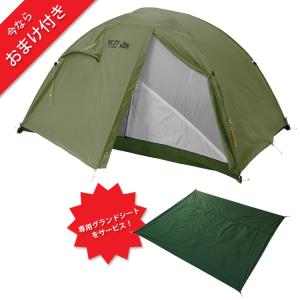 (Ra)プロモンテ・VL-27(オリーブ)(グランドシート付き)