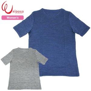 (Ra)WAIPOUA(ワイポウア)UF112・ライトショートアンダーシャツWomen's｜sakaiya