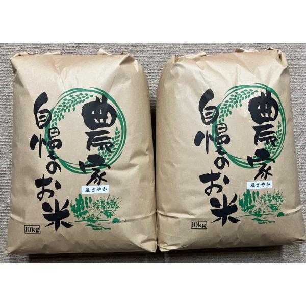 令和7年長野県産新米風さやか 白米9kg×2袋18kg炊飯食味値87点極上米ミネラルたっぷり農家直送...