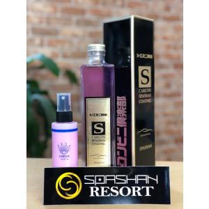 スパシャン カーコンスパシャン アクリルトップ