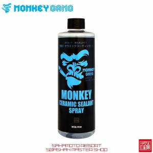 坂本自動車ヤフーショップ Monkey Gang モンキーギャング Yahoo ショッピング