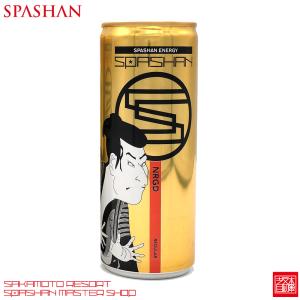 スパシャン エナジードリンク SPASHAN ENERGY
