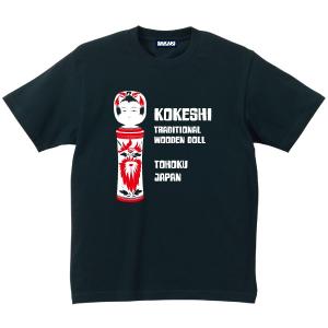 がしゃどくろ Tシャツ SAKAKI 骸骨 スカル 髑髏 ガイコツ 妖怪
