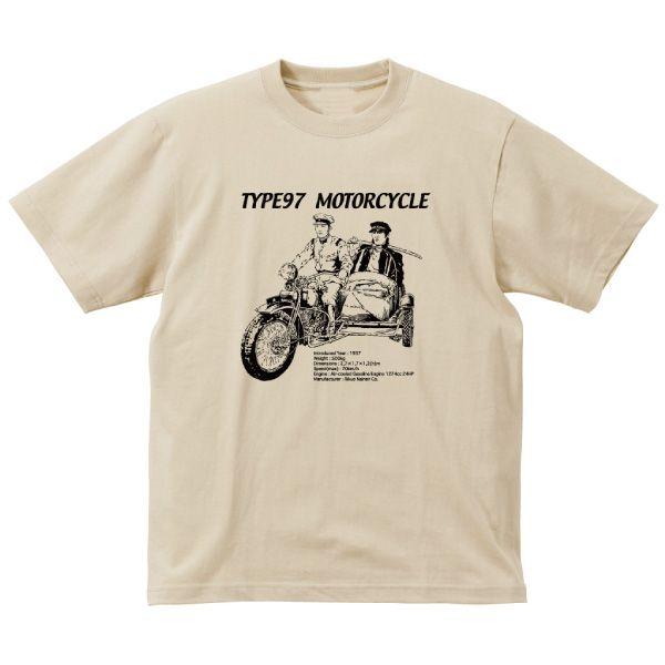 陸王 九七式側車付自動二輪車 Tシャツ SAKAKI 日本陸軍 ミリタリー