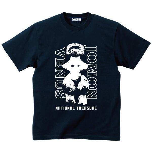 縄文のビーナス Tシャツ SAKAKI 土偶 縄文 歴史 日本史