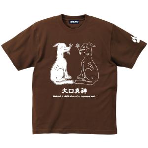 日本狼 Tシャツ SAKAKI 大口真神 ニホンオオカミ 秩父｜SAKAKI Yahoo!ショッピング店