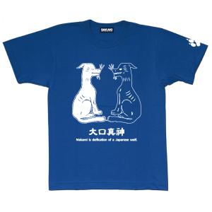 日本狼 国産 Tシャツ SAKAKI 日本製 メイドインジャパン 大口真神