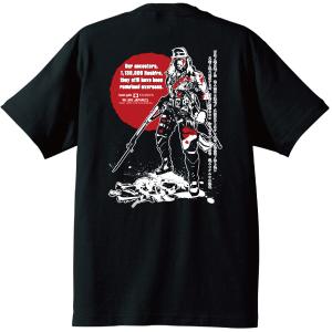 日本陸軍歩兵 Tシャツ SAKAKI 日本軍 ミリタリー