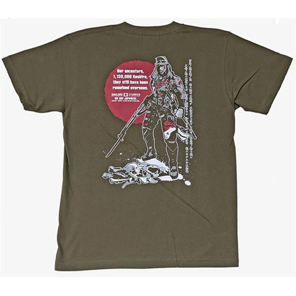 日本陸軍歩兵 Tシャツ SAKAKI 日本軍 ミリタリー