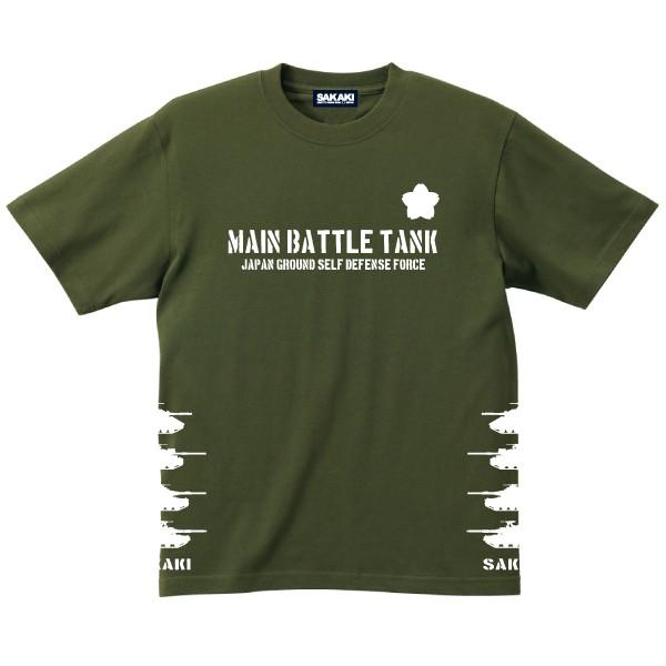 メインバトルタンク Tシャツ SAKAKI 戦車 自衛隊 陸自