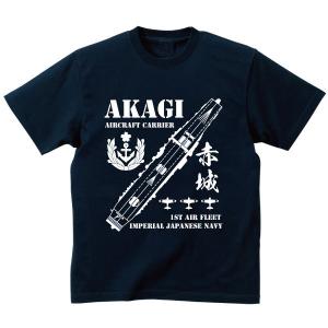 山本五十六 Tシャツ SAKAKI 帝国海軍 日本海軍 太平洋戦争 ミリタリー