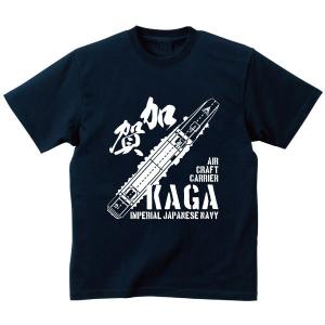 山本五十六 Tシャツ SAKAKI 帝国海軍 日本海軍 太平洋戦争 ミリタリー