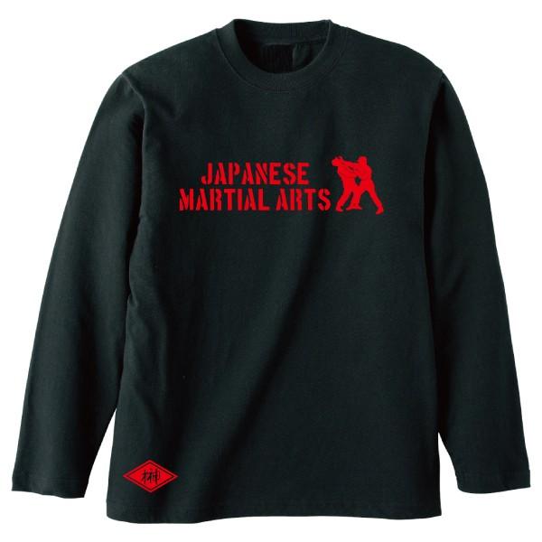 徒手格闘 長袖Tシャツ 改 SAKAKI 自衛隊