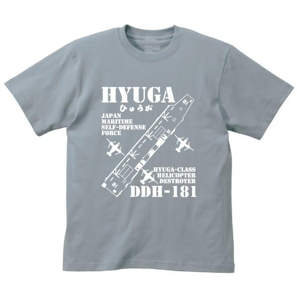ひゅうが Tシャツ SAKAKI 海上自衛隊 護衛艦 ミリタリー