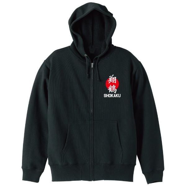 翔鶴 パーカ SAKAKI  ミリタリー 日本海軍 空母